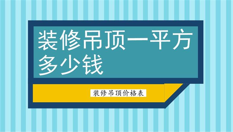 南京店铺装修_南京厂房装修_南京装修
