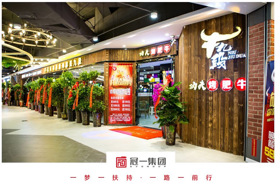 餐饮装修预算表_餐饮店装修_餐饮装修信息