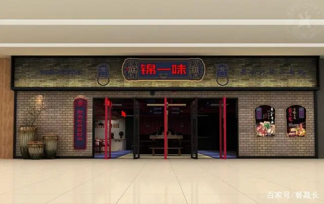 火锅店装修效果图_化妆品店装修效果图片_抛光砖装修效果样板图