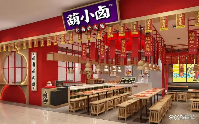 火锅店装修效果图_抛光砖装修效果样板图_化妆品店装修效果图片