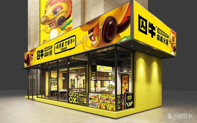 抛光砖装修效果样板图_化妆品店装修效果图片_火锅店装修效果图