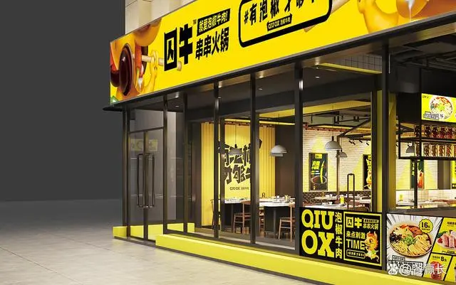 抛光砖装修效果样板图_火锅店装修效果图_化妆品店装修效果图片
