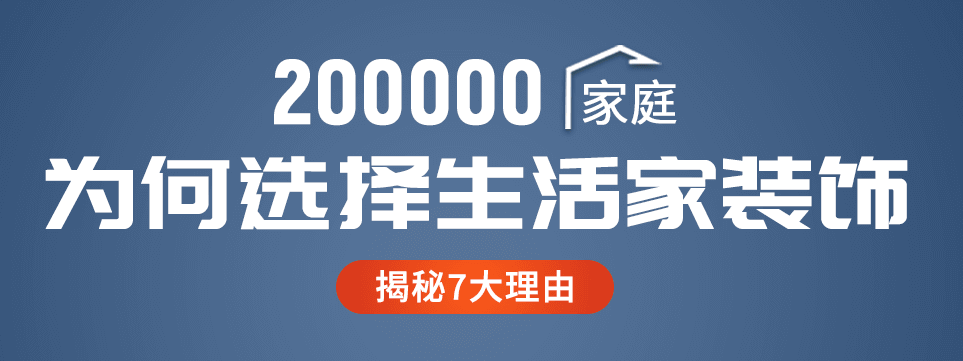 昆明装修公司排名前十名（实力推荐）