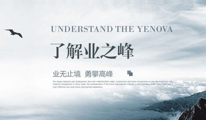 重庆烟草工业有限责任公司重庆分厂_公司装修应该如何装修_重庆装修公司