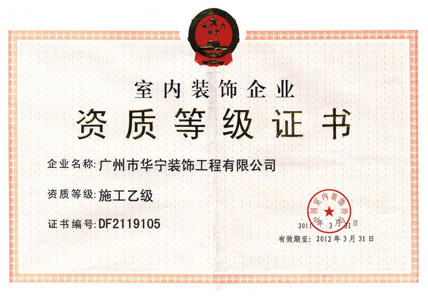 办公装修公司_loft 装修 办公_办公场所装修专业写字楼装修