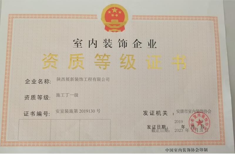 办公场所装修专业写字楼装修_loft 装修 办公_办公装修公司