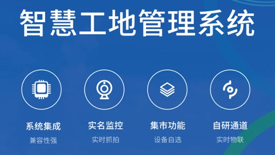 码里公装:装修公司需要哪些常用的管理软件
