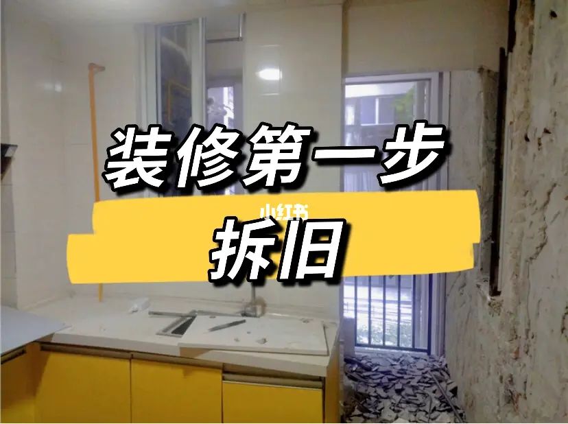 新房装修厕所装修步骤_房屋自己装修步骤和流程_房屋装修步骤
