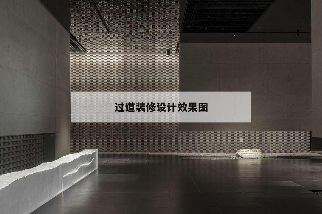 2015现代简约风格客厅装修效果图大全_现代装修风格_现代简约风格别墅中空客厅装修效果图