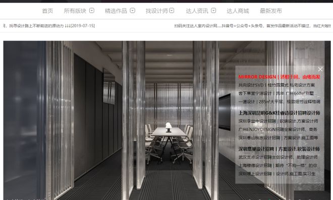 建e网室内设计网官网_建e室内设计装修效果图_建e室内设计装修网