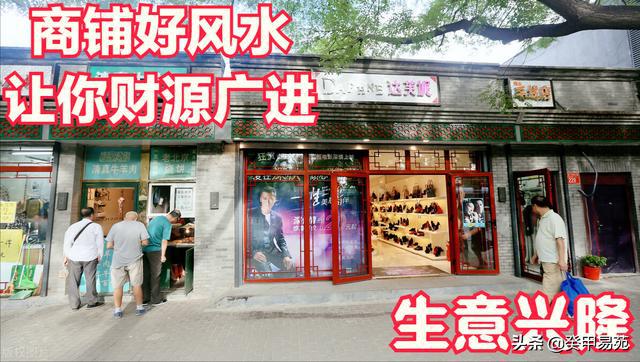 店面装修设计_店面中式装修.紫云轩_文具店装修效果图 店面