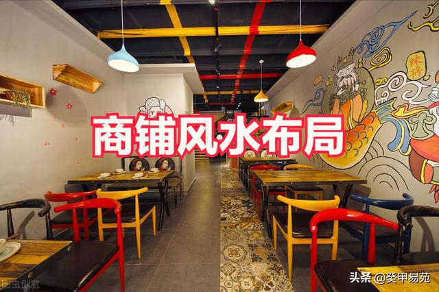 店面中式装修.紫云轩_文具店装修效果图 店面_店面装修设计