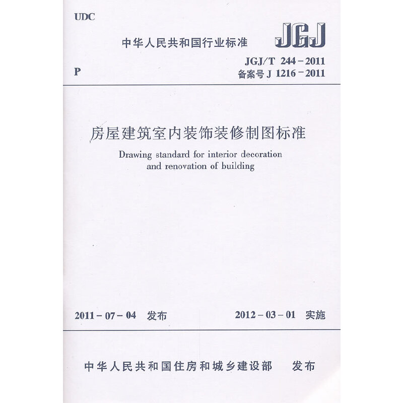 大众点评装修平台_海底捞装修点评_装修点评网