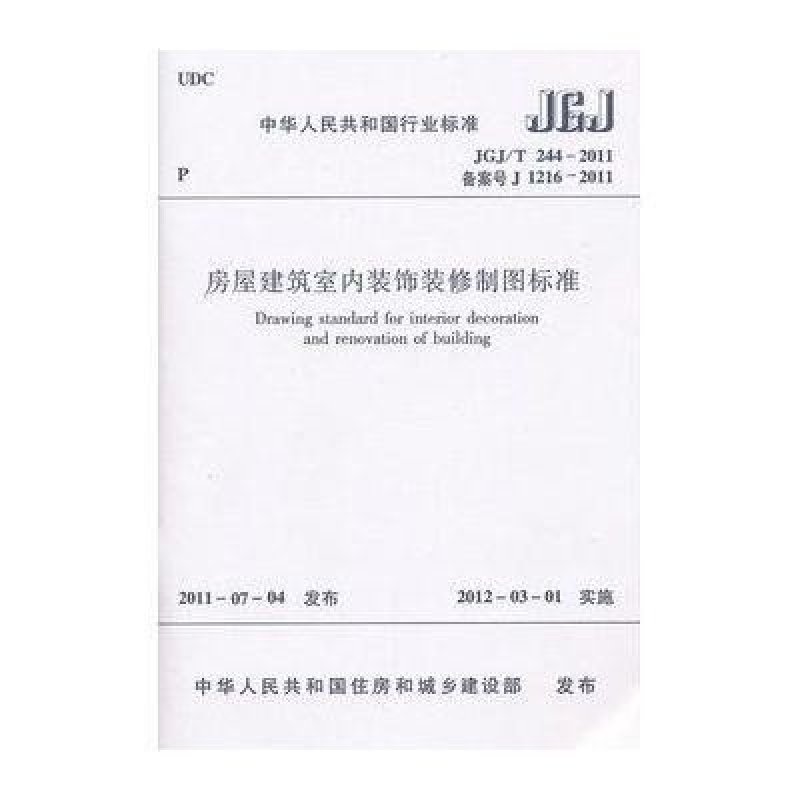 大众点评装修平台_海底捞装修点评_装修点评网
