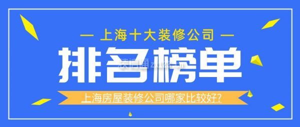绿色装修选材设计500问居室细节设计_海甄设计 装修 上海_上海装修设计