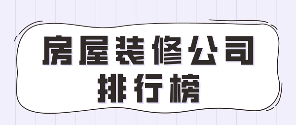 海甄设计 装修 上海_绿色装修选材设计500问居室细节设计_上海装修设计