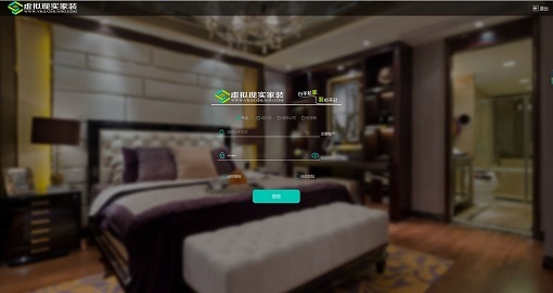 装修公司管理软件_公司新装修大装修_装修管理手册
