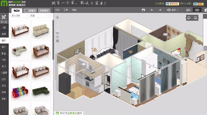 装修公司管理软件_装修管理手册_公司新装修大装修