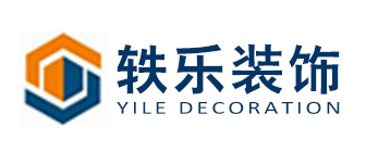 日式榻榻米装修价格 装修效果_关帝表男表价格_装修价格表