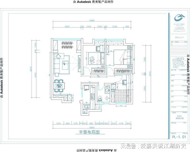 【90平米房屋】省馨宅配全屋家居装修案例