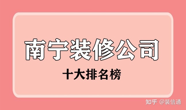 天津装修 口碑_上海好口碑装修网_装修口碑
