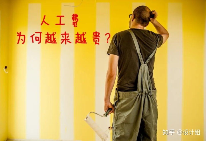 装修工人_装修过程中工人受伤_淘工人装修网