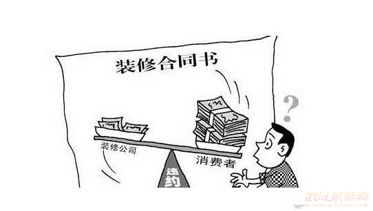装修投诉应该找315还是工商局_百安居 装修 投诉_装修投诉