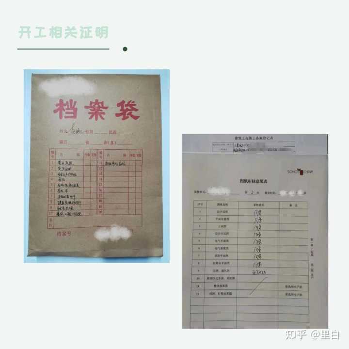 装修工程_深圳装修富润诚装饰设计工程有限公司_河海大学江宁校区图书馆装修改造工程