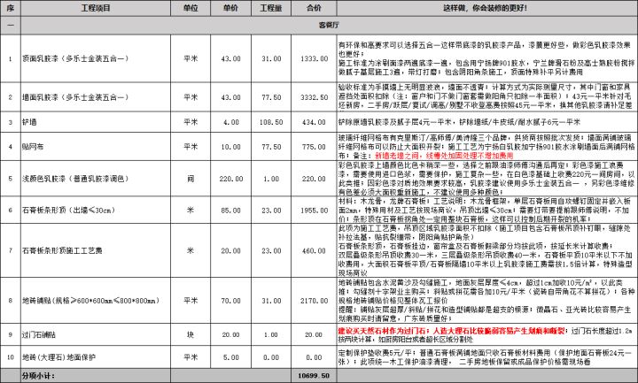 老房子三室没厅_三室二厅装修_三室2厅2卫装修效果图