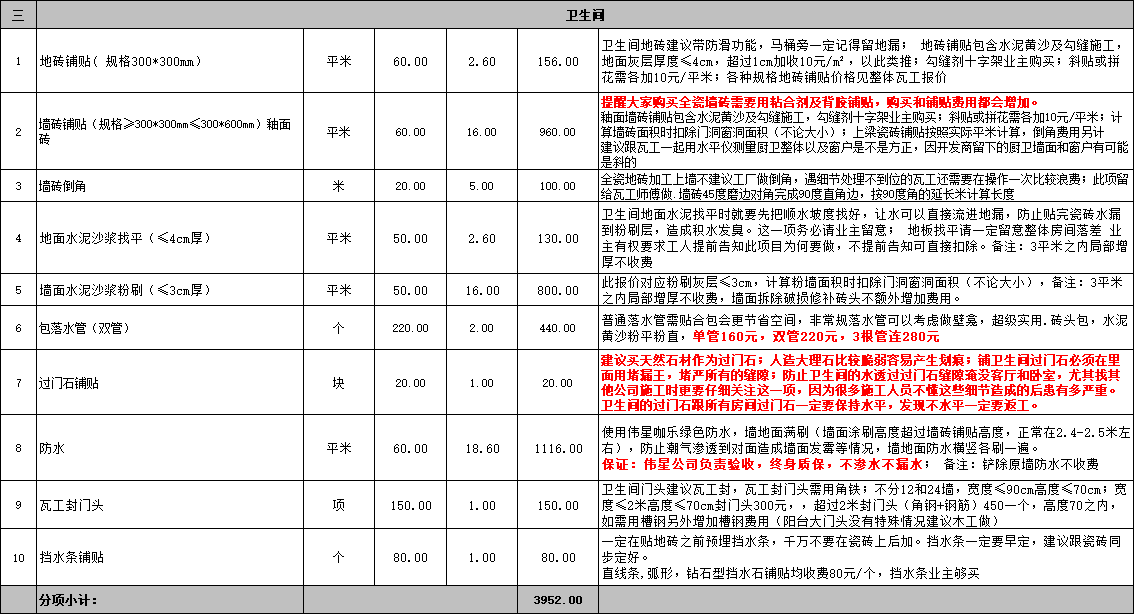 三室二厅装修_老房子三室没厅_三室2厅2卫装修效果图