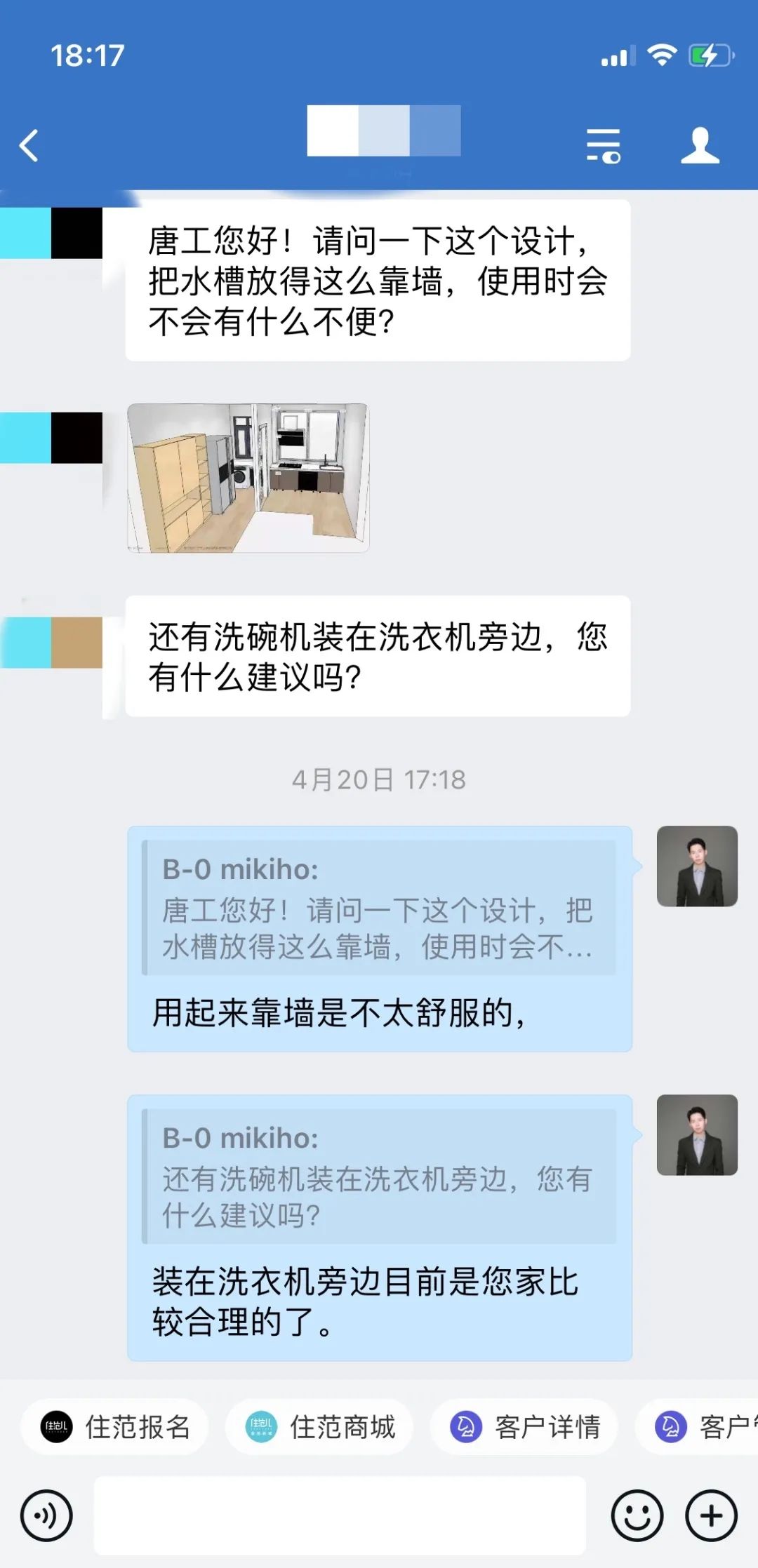 室内手绘效果图呢图网_生态木装修室内全部装修效果图_室内装修效果图