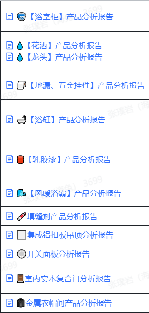 室内装修效果图_室内手绘效果图呢图网_生态木装修室内全部装修效果图