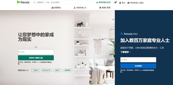 建e室内设计装修网_建e网室内设计官网_室内全球设计网官网