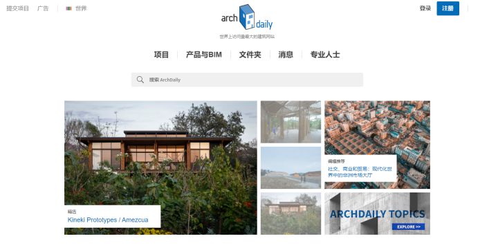 建e网室内设计官网_室内全球设计网官网_建e室内设计装修网