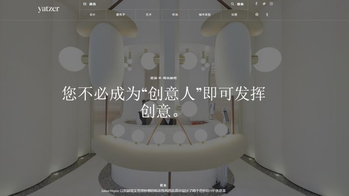 建e网室内设计官网_室内全球设计网官网_建e室内设计装修网