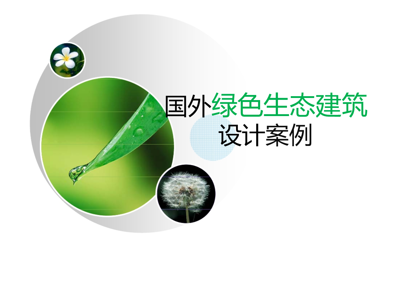 装修点评网_点评装修问答_大众点评网店装修