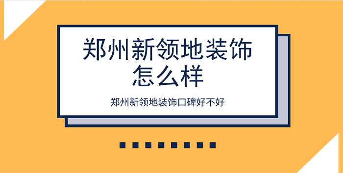 郑州装修_郑州流行前线服装店装修图片_郑州兰贵装修设计公司