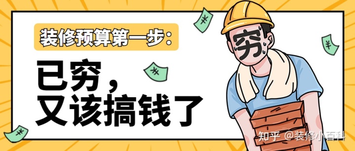南宁都市网装修频道_南宁门面装修q479185700惠_南宁装修公司