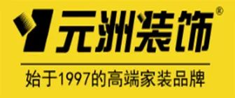十大装修公司排名_装修设计公司排名_会展策划公司公司排名