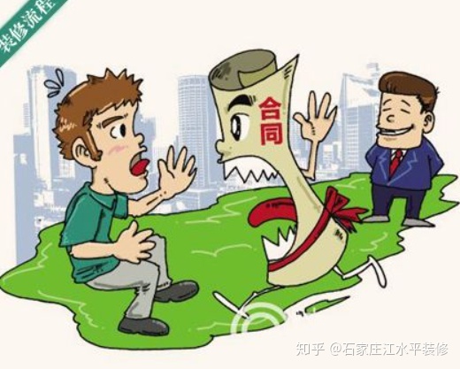 石家庄装修_石家庄门面房装修_石家庄 装修