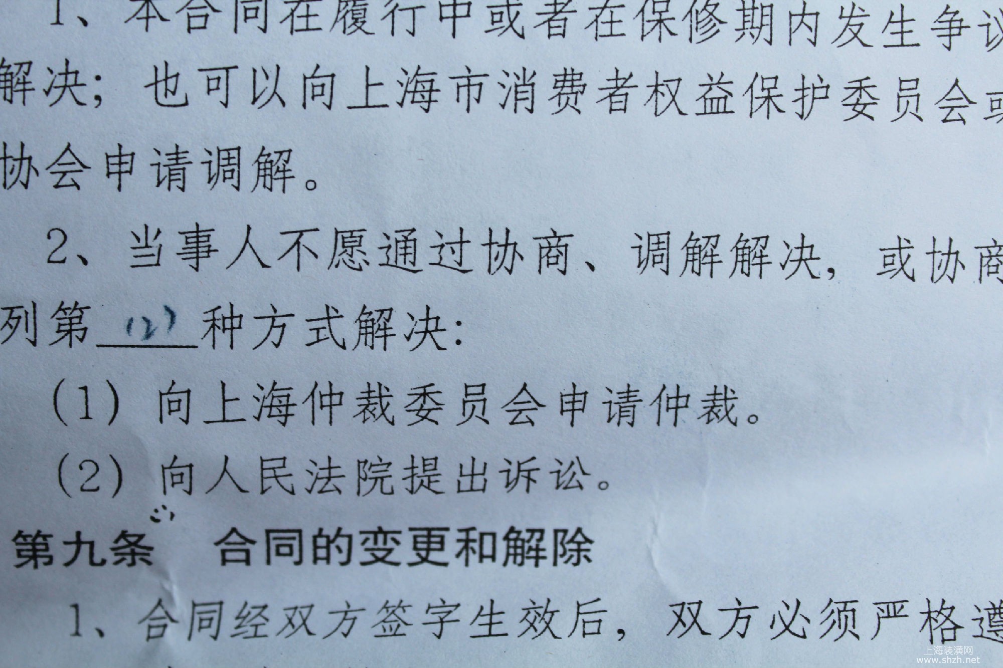 装修投诉应该找315还是工商局_装修投诉电话_装修投诉