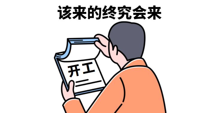 东莞讨债公司找那个公司？_东莞装修公司_东莞华美乐与百安居装修哪个好