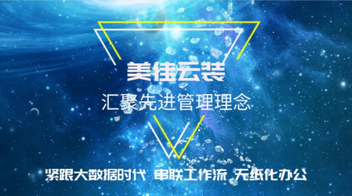 装修管理软件在管理中的几大优势【装修行业必看】