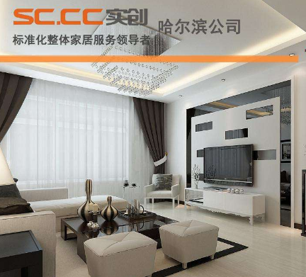 58哈尔滨装修_哈尔滨装修公司_公司新装修大装修