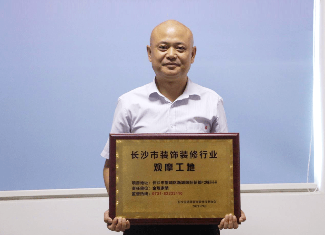 长沙市装修公司_长沙市中南大学_装修长沙公司哪家好
