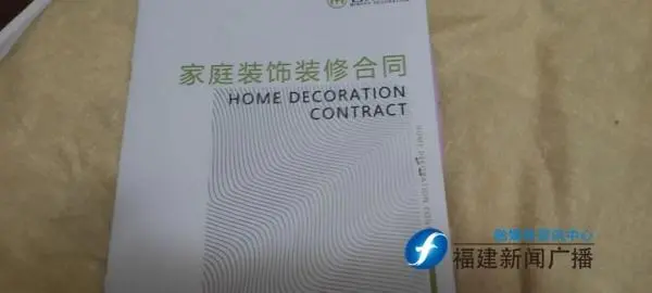 福州装修公司_福州乘天装饰设计有限公司 土巴兔福州装修网_福州专水电安装福州专木工装修