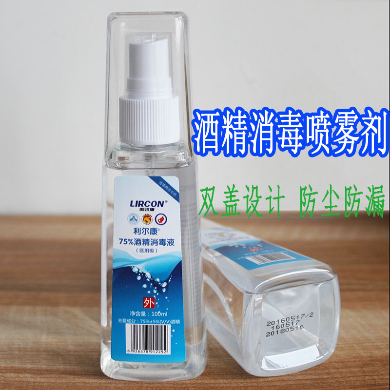 3室2厅1卫户型图装修_3室1厅1厨1卫装修效果图_实验室装修