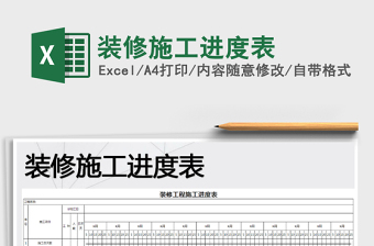 市政府大院档案办公室工作怎么样_民政局办公室工作怎么样_办公室装修哪家好