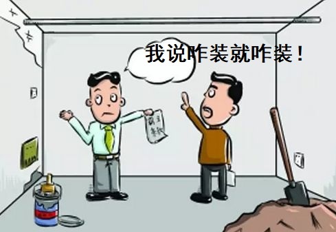 装修 全包 装修材料表_什么叫半包装修和全包装修_装修全包