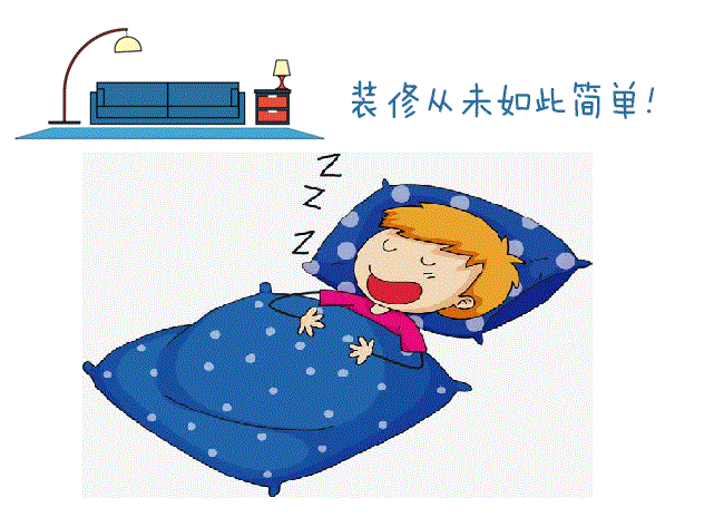 什么叫半包装修和全包装修_装修 全包 装修材料表_装修全包